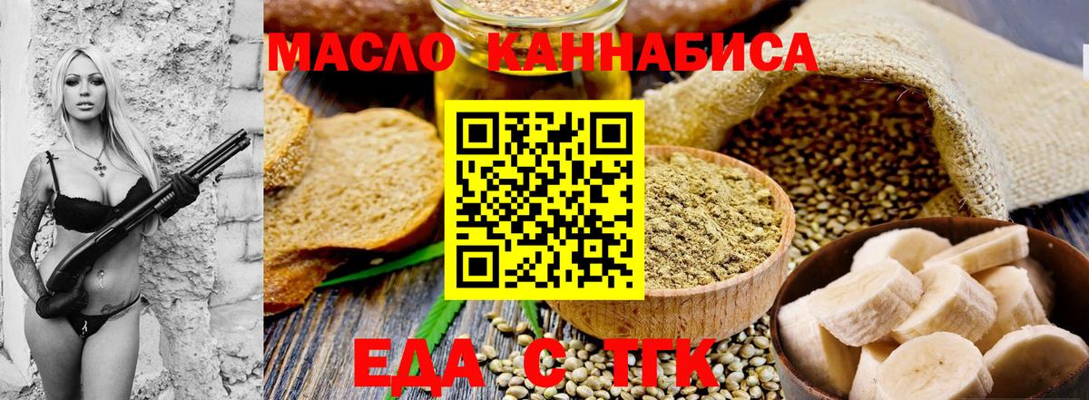 Canna-Cookies марихуана  Вход с VPN  Выкса 