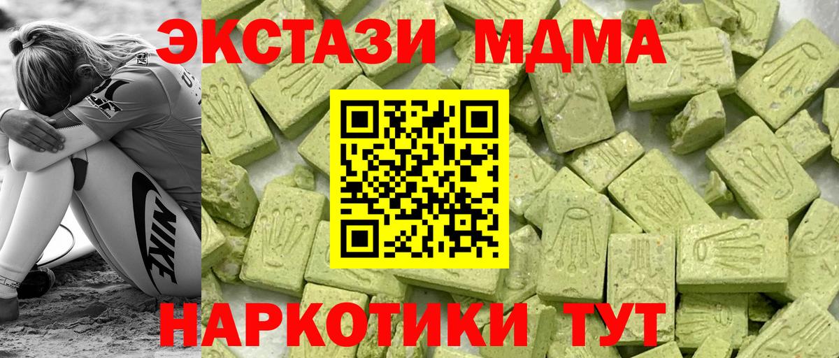 ЭКСТАЗИ бентли Выкса