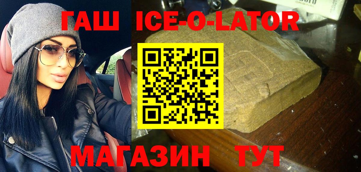 Выкса  ГАШИШ убойный  Гашиш  что такое наркотик  Вход с VPN 