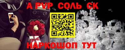 метадон Северобайкальск