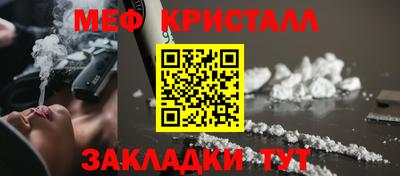 метадон Северобайкальск