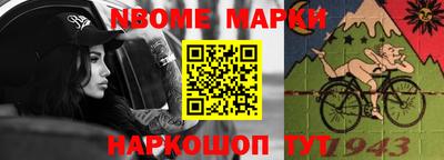 метадон Северобайкальск