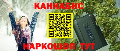 метадон Северобайкальск
