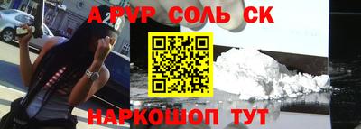 альфа пвп VHQ Свободный