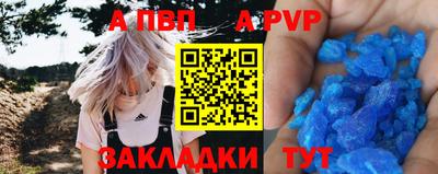 метадон Северобайкальск