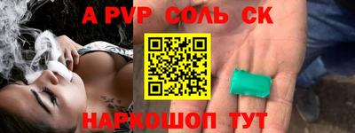 альфа пвп VHQ Свободный