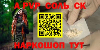 альфа пвп VHQ Свободный