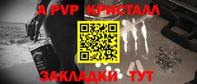 альфа пвп VHQ Свободный