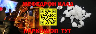 альфа пвп VHQ Свободный