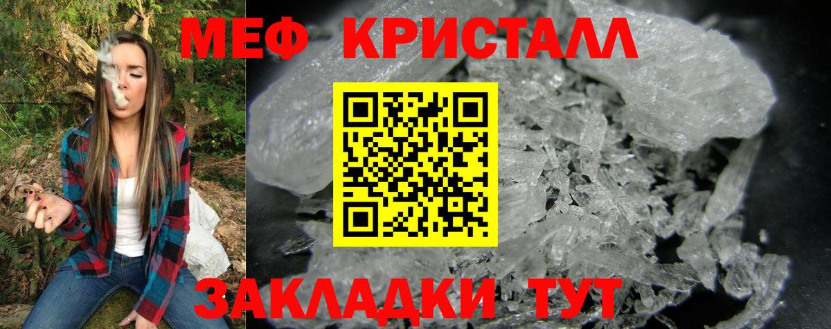 Мефедрон мука Выкса