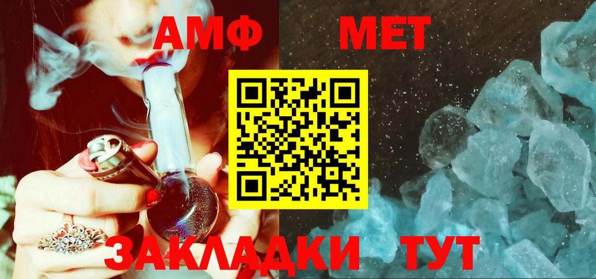 Первитин кристалл Выкса