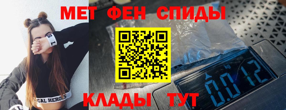 Выкса  Первитин винт  МЕТАМФЕТАМИН  Вход с VPN 