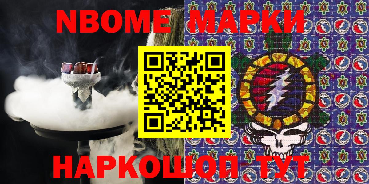 Наркотические марки 1,5мг Выкса
