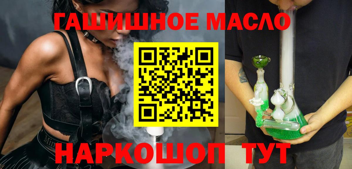 ТГК вейп  Вход с VPN  цены наркотик  ТГК вейп  Выкса 