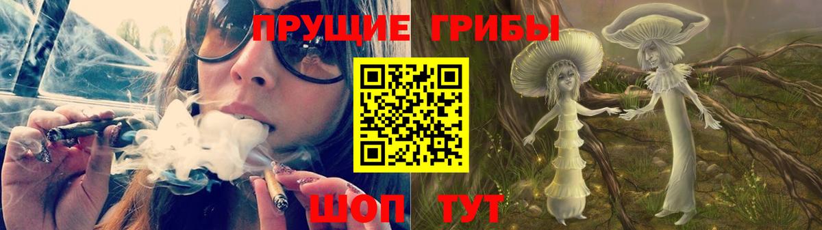 Псилоцибиновые грибы Magic Shrooms Выкса