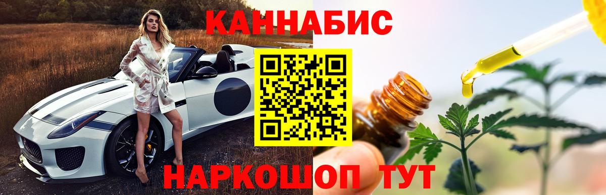 МАРИХУАНА ГИДРОПОН Выкса